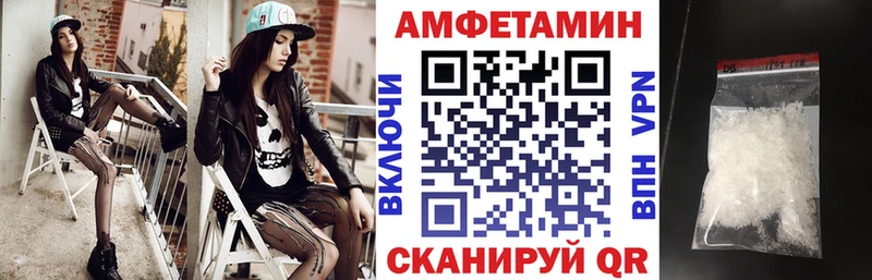 Купить где  Ессентуки  АМФ 97% 