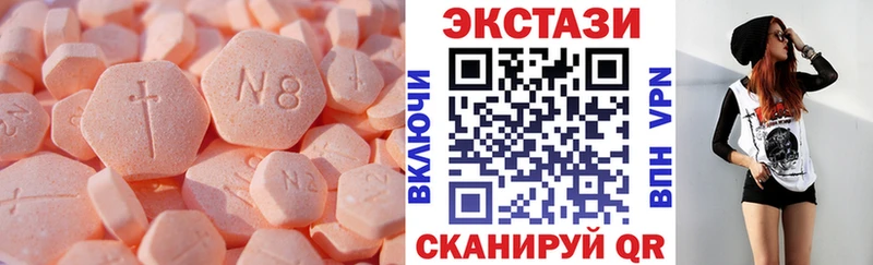 Купить где  Ессентуки  Ecstasy TESLA 