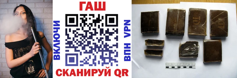 Купить где  Ессентуки  Гашиш Ice-O-Lator 