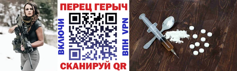 ГЕРОИН Heroin  Купить закладки  Ессентуки 