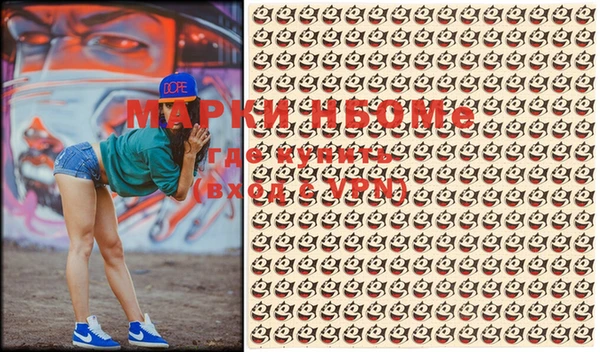 PSILOCYBIN Кодинск