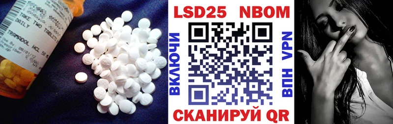 Купить закладки  Ессентуки  Лсд 25 экстази ecstasy 