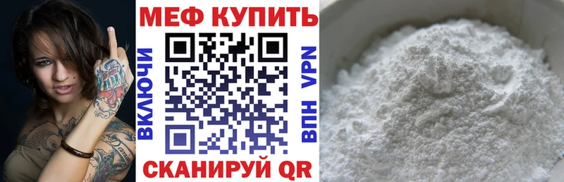 Купить где  Ессентуки  Мефедрон мяу мяу 