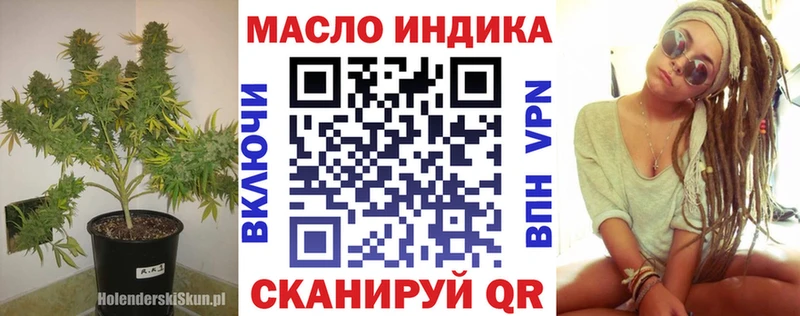 Купить закладки  Ессентуки  Дистиллят ТГК Wax 